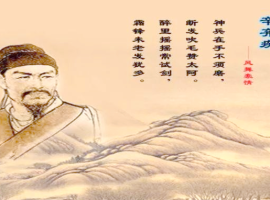 你了解这些居士吗？