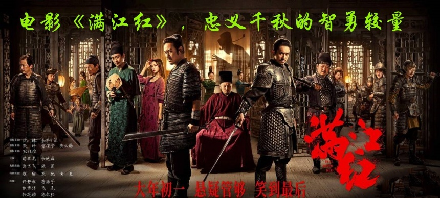 满江红.png