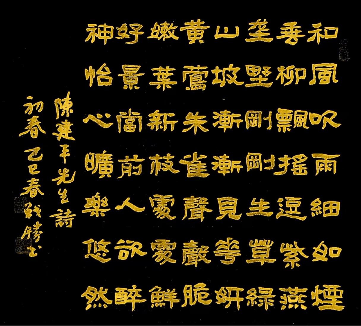 初春（shi）.jpg