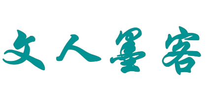 无色.png