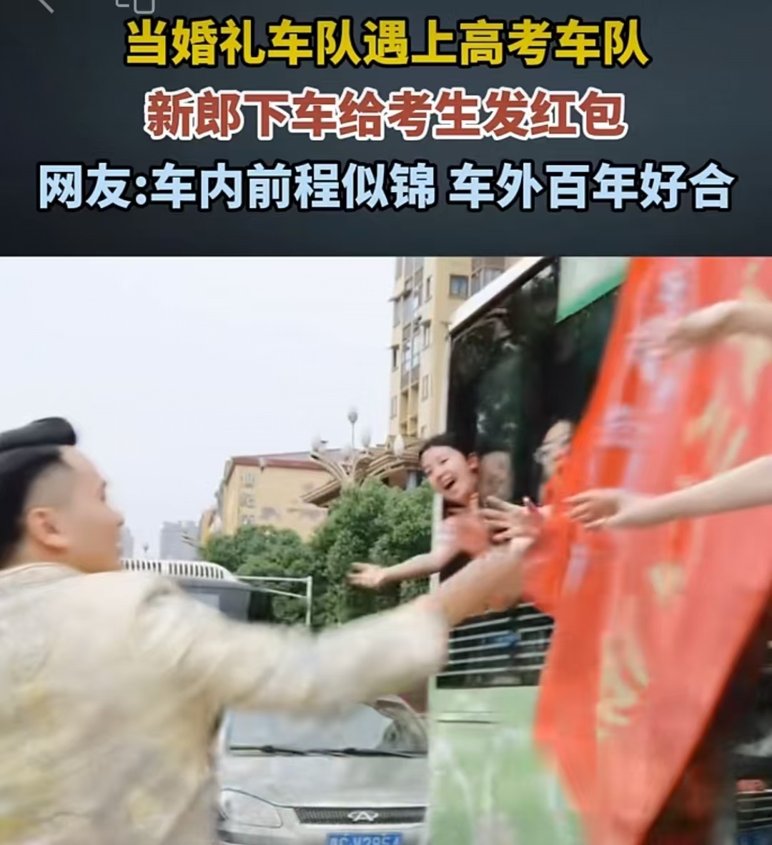 邓坚才.jpg