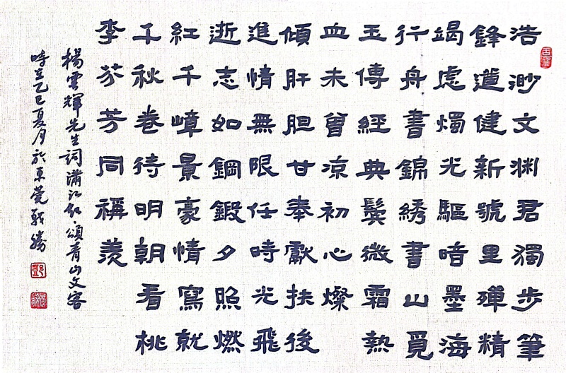 战胜.jpg