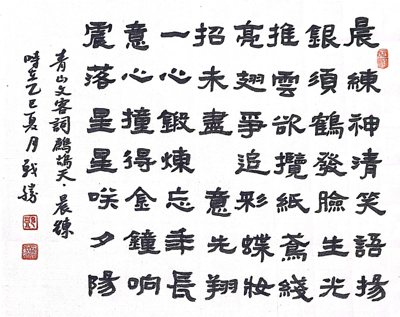 战胜1.jpg