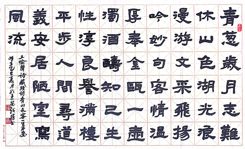王愉声.jpg