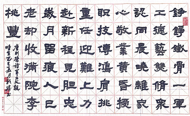 邓战胜1.jpg