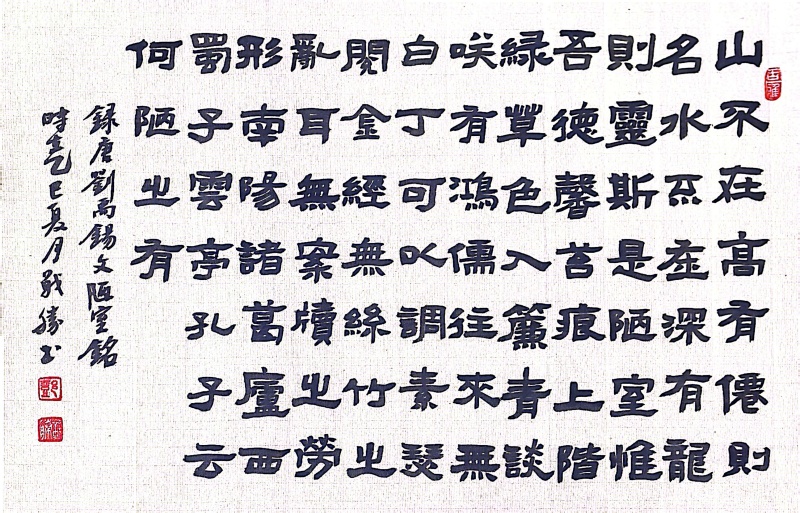 邓战胜3.jpg