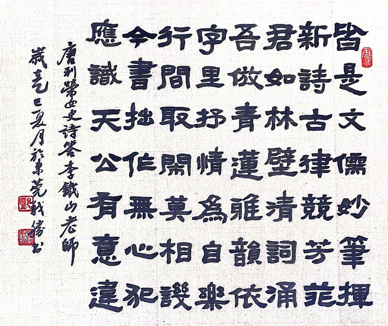 邓战胜2.jpg