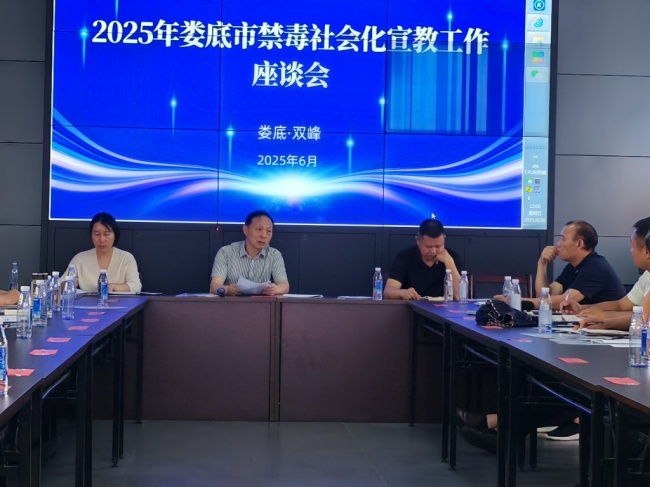 微信图片_20250620220446.jpg