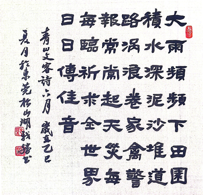 邓战胜1.jpg