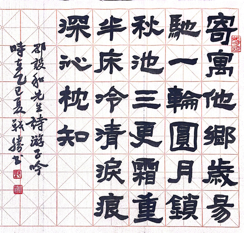 邓战胜2.jpg