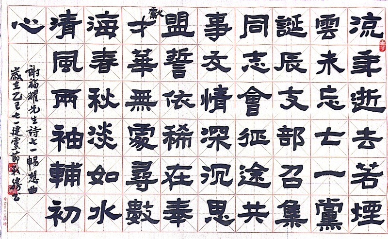 邓战胜3.jpg