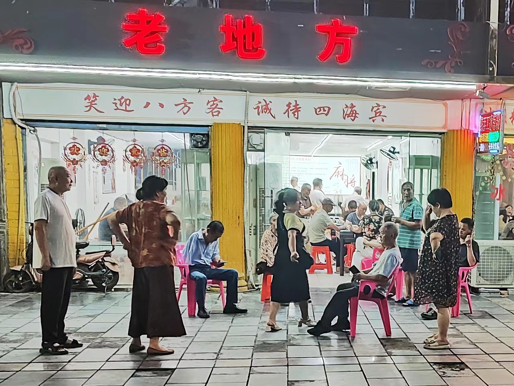 邓坚才.jpg